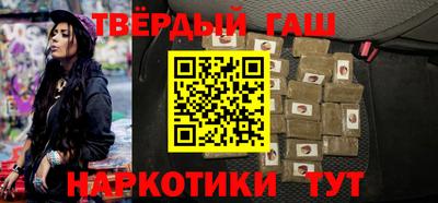 кристаллы Балашиха
