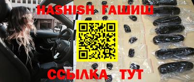 кристаллы Балашиха