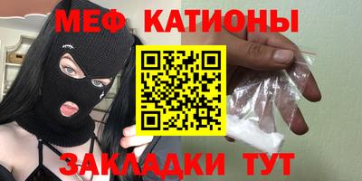кристаллы Балашиха