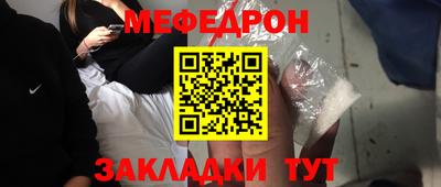 каннабис Балаково