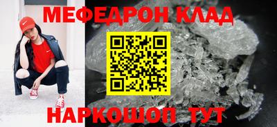 каннабис Балаково