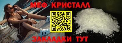 каннабис Балаково