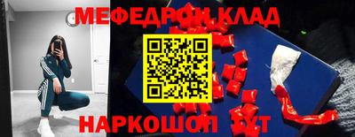 каннабис Балаково