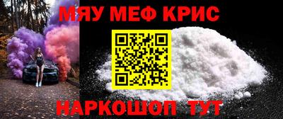 кристаллы Балашиха
