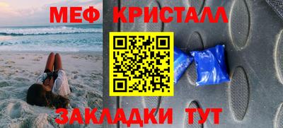 каннабис Балаково
