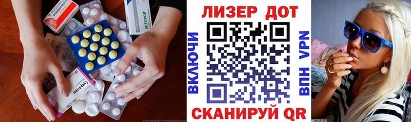 наркотики  Ленинск-Кузнецкий  кракен вход  LSD-25 экстази кислота 
