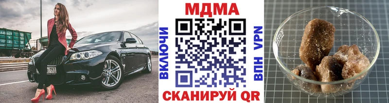МДМА VHQ мега как войти Ленинск-Кузнецкий