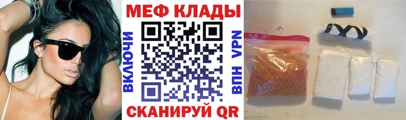 продажа наркотиков Ленинск-Кузнецкий Меф мяу мяу