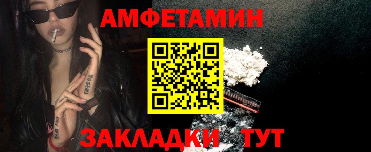 Первитин Декстрометамфетамин 99.9%  МЕТАМФЕТАМИН  Первитин Декстрометамфетамин 99.9%  Ленинск-Кузнецкий  Вход с VPN 