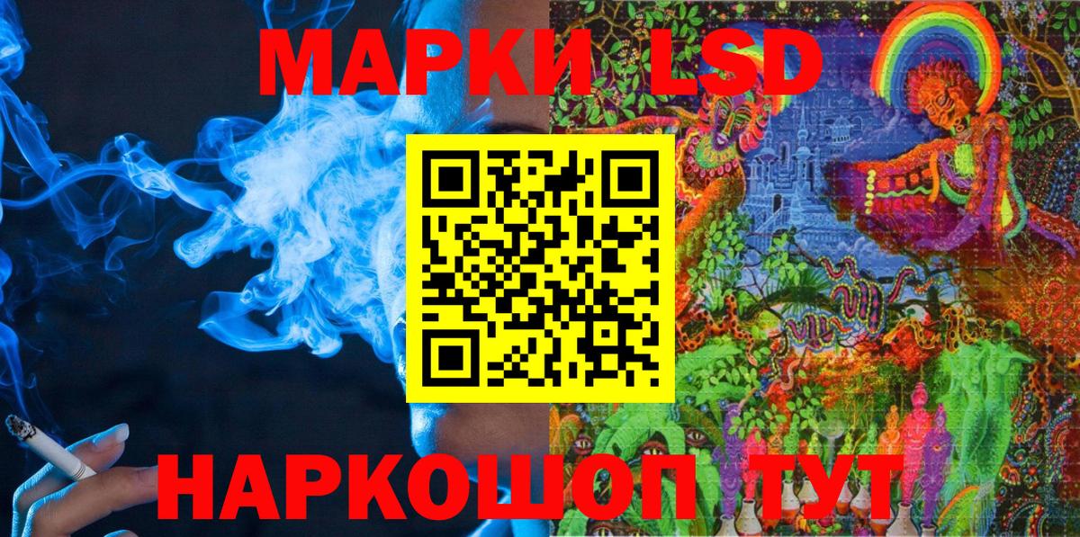 Марки 25I-NBOMe 1,5мг  Вход с VPN  Ленинск-Кузнецкий 